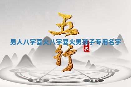 2025年11月06日打麻将财神朝向详解