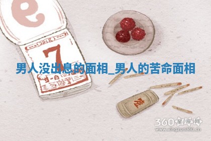 2025年11月06日打麻将财神朝向详解