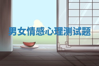 2025年11月05日各时辰财神位置吉位