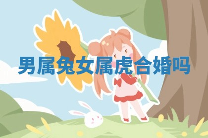 2025年11月08日打麻将财神在哪个方位,每日查询