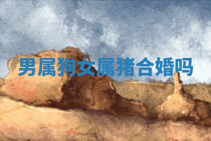 2025年11月06日打麻将财神朝向详解