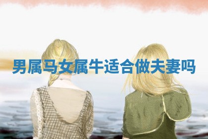 2025年11月05日各时辰财神位置吉位