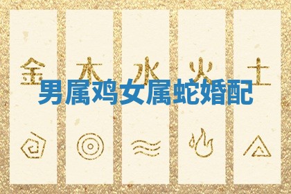 唐姓女宝宝起名大全：2026年03月04日生辰八字喜用神分析