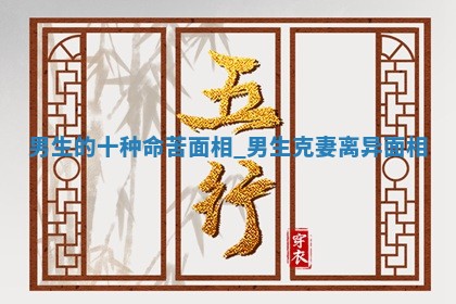 2025年11月06日打麻将财神朝向详解