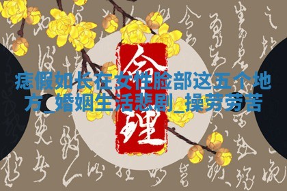 2025年11月05日各时辰财神位置吉位