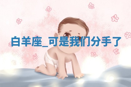 2025年11月05日各时辰财神位置吉位