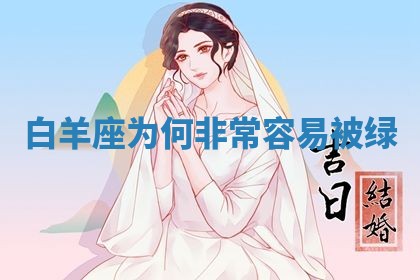 2026年公历3月适合动土的日子