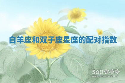 2025年11月05日各时辰财神位置吉位