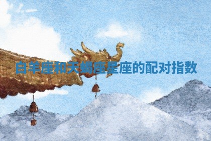 2025年11月05日各时辰财神位置吉位