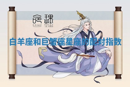 2025年11月05日各时辰财神位置吉位