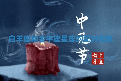 2026年3月份议婚吉日老黄历丨哪几天适合订婚