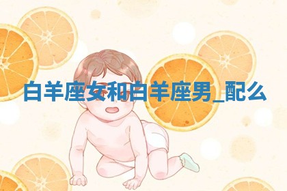 2025年11月05日各时辰财神位置吉位