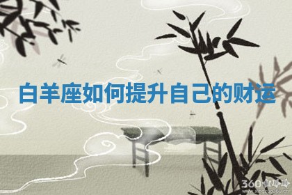 老黄历6月19日：定亲适宜分析,订婚吉日推荐