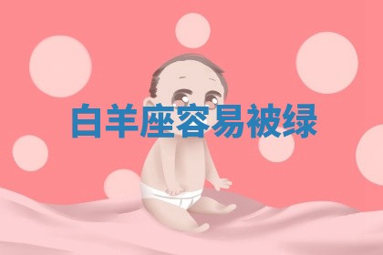 2025年11月05日各时辰财神位置吉位