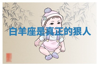 2025年11月08日打麻将财神在哪个方位,每日查询