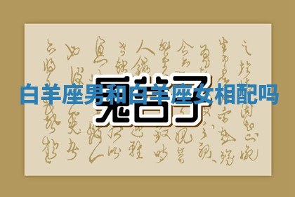 2025年11月05日各时辰财神位置吉位