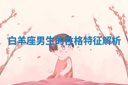 2025年11月05日各时辰财神位置吉位