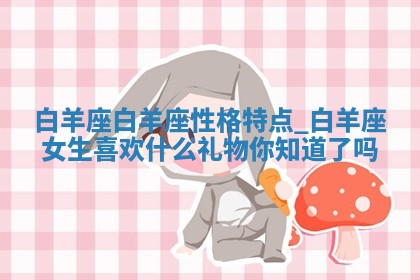 2025年11月05日各时辰财神位置吉位