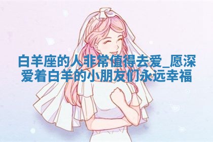 老黄历6月19日：定亲适宜分析,订婚吉日推荐