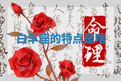 2026年公历3月适合动土的日子