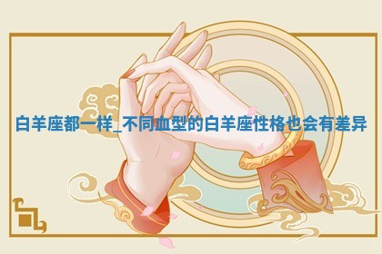 2025年11月05日各时辰财神位置吉位