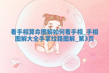 2026年3月份议婚吉日老黄历丨哪几天适合订婚