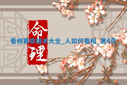 2026年3月份议婚吉日老黄历丨哪几天适合订婚