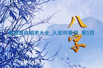 2026年3月份议婚吉日老黄历丨哪几天适合订婚