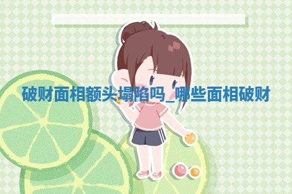 2026年3月份议婚吉日老黄历丨哪几天适合订婚