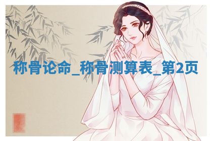 农历2025年五月十四黄历订婚适宜吗,订婚吉日查询