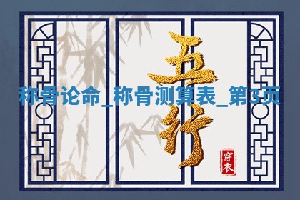 2026年2月份商定婚事择吉
