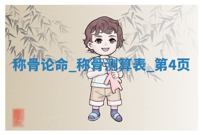 2026年3月份议婚吉日老黄历丨哪几天适合订婚