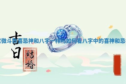 2025年11月08日打麻将财神在哪个方位,每日查询