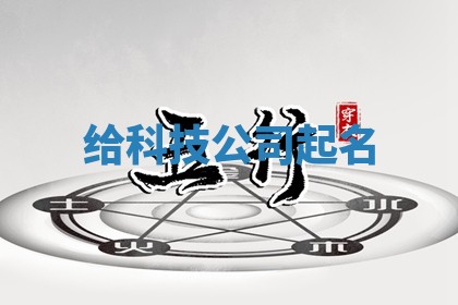 2025年11月08日打麻将财神在哪个方位,每日查询