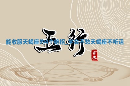 2025年11月05日各时辰财神位置吉位
