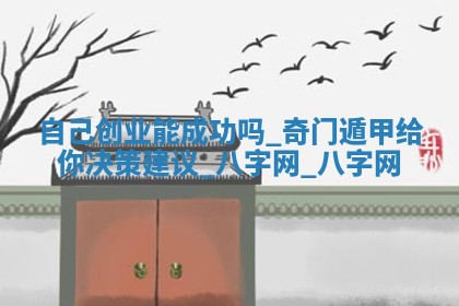 2025年11月12日财神吉位财神方位详解