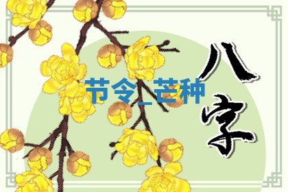 2026年3月份适合嫁娶的日子