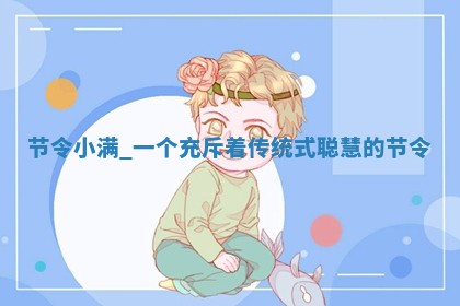 2026年3月份适合嫁娶的日子