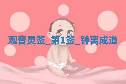 2026年3月份议婚吉日老黄历丨哪几天适合订婚