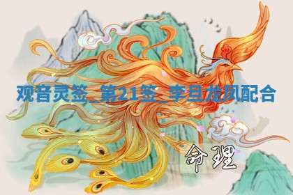2026年3月份议婚吉日老黄历丨哪几天适合订婚