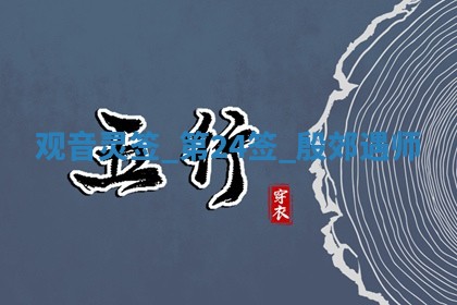 2025年11月06日打麻将财神朝向详解