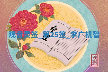 2026年3月份议婚吉日老黄历丨哪几天适合订婚