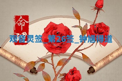 2025年11月06日打麻将财神朝向详解