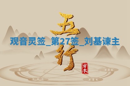 2026年3月份议婚吉日老黄历丨哪几天适合订婚