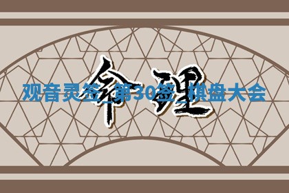 2026年3月份议婚吉日老黄历丨哪几天适合订婚