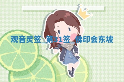 2026年3月份议婚吉日老黄历丨哪几天适合订婚