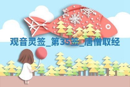 2026年3月份议婚吉日老黄历丨哪几天适合订婚