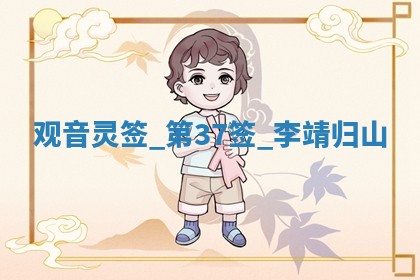 2026年3月份议婚吉日老黄历丨哪几天适合订婚