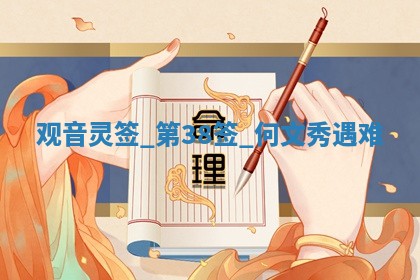 2025年11月06日打麻将财神朝向详解