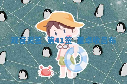 2026年3月份议婚吉日老黄历丨哪几天适合订婚